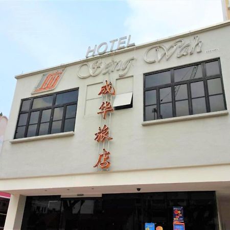 Seng Wah Hotel Singapore Eksteriør billede
